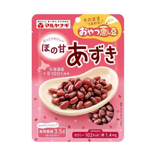 マルヤナギ おやつ蒸し豆 ほの甘あずき 50g×12袋入×(2ケース)｜ 送料無料