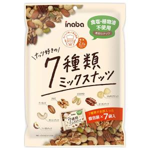 稲葉 稲葉ピーナツ ナッツ好きの7種類ミックスナッツ 126g×4入 (個包装