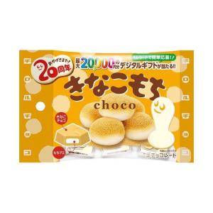 チロル チロルチョコ きなこもち 7個×10袋入｜ 送料無料｜nozomi-market