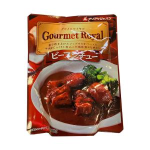 アリアケジャパン Gourmet Royal(グルメロワイヤル) ビーフシチュー 200g×50個入×(2ケース)｜ 送料無料｜nozomi-market