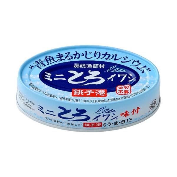 千葉産直 ミニ とろイワシ 味付 100g缶×30本入×(2ケース)｜ 送料無料