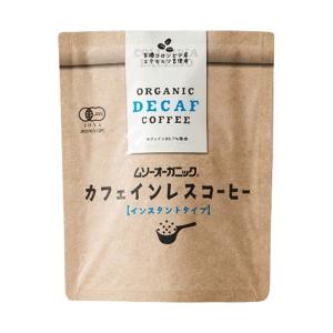 むそう商事 オーガニック カフェインレスコーヒー(インスタントタイプ) 40g袋×20袋入×(2ケース)｜ 送料無料｜nozomi-market