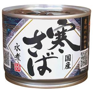 AIKO CHAN 伊藤食品 あいこちゃん鰯水煮 190g缶×24個入×(2ケース