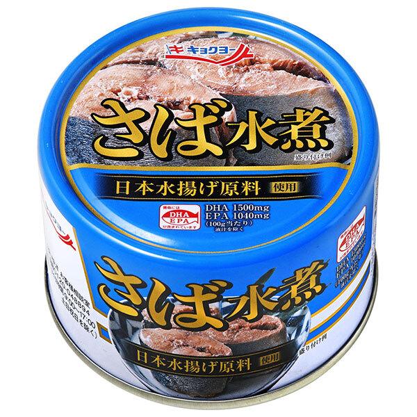 極洋 さば水煮 160g×24個入｜ 送料無料