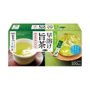 AGF 新茶人 早溶け旨茶 宇治抹茶入り上煎茶 スティック (0.8g×100本)×10箱入｜ 送料無料｜nozomi-market