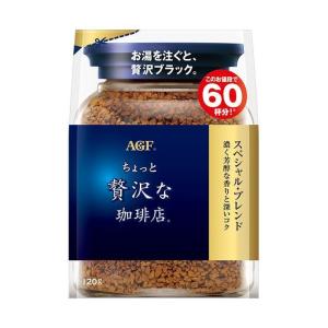 AGF ちょっと贅沢な珈琲店 スペシャル・ブレンド 120g×12袋入｜ 送料無料｜nozomi-market