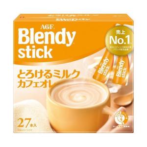 AGF ブレンディ スティック とろけるミルクカフェオレ (9.3g×27本)×6箱入×(2ケース)｜ 送料無料｜nozomi-market