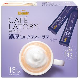 Blendy AGF ブレンディ カフェラトリー スティック 濃厚ミルク