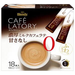 ドトールコーヒー 素材が香る黒糖カフェラテ (15g×6P)×36箱入｜ 送料