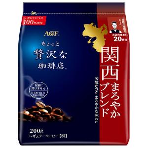 AGF ちょっと贅沢な珈琲店 レギュラー・コーヒー スペシャル・ブレンド