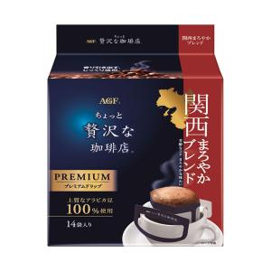 AGF ちょっと贅沢な珈琲店 レギュラーコーヒー プレミアムドリップ 関西まろやかブレンド (8g×14袋)×6袋入×(2ケース)｜ 送料無料｜nozomi-market