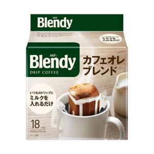 AGF ブレンディ レギュラー・コーヒー ドリップパック カフェオレ・ブレンド 7g×18袋×6袋入×(2ケース)｜ 送料無料 珈琲 Blendy｜nozomi-market