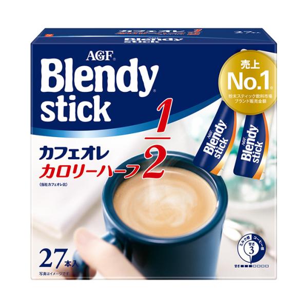 AGF ブレンディ スティック カフェオレ カロリーハーフ (5.4g×27本)×6箱入｜ 送料無料