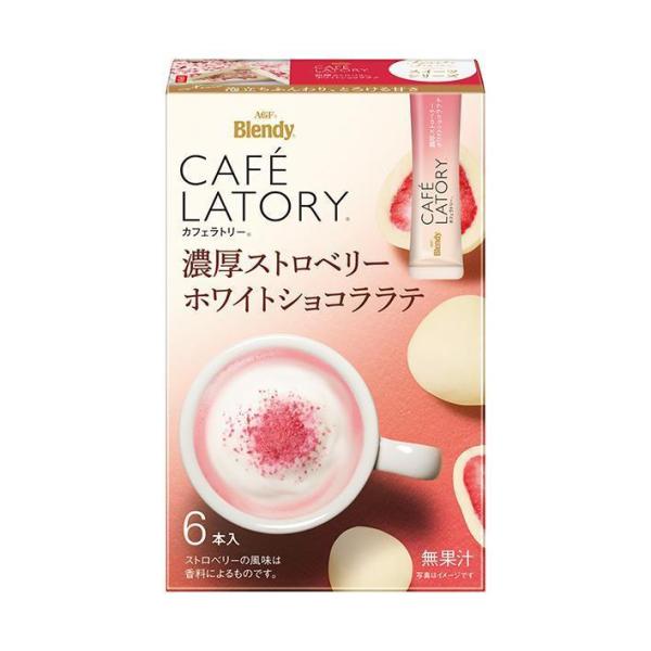 AGF ブレンディ カフェラトリー スティック 濃厚ストロベリーホワイトショコララテ (9.4g×6...