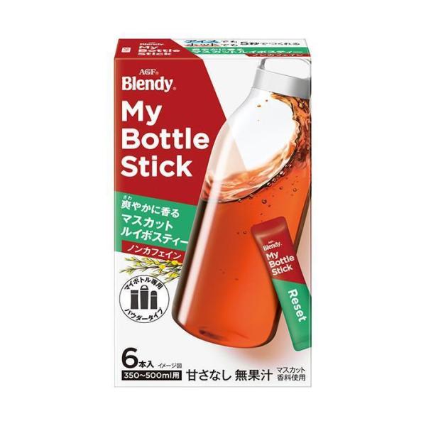 AGF ブレンディ マイボトルスティック 爽やかに香るマスカットルイボスティー (3.2g×6本)×...