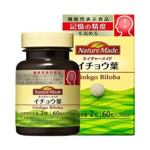 大塚製薬 ネイチャーメイド イチョウ葉 【機能性表示食品】 60粒×3個入｜ 送料無料｜nozomi-market