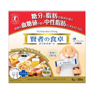 大塚製薬 賢者の食卓 ダブルサポート【特定保健用食品 特保】 6g×30包×1箱入×(2ケース)｜ 送料無料