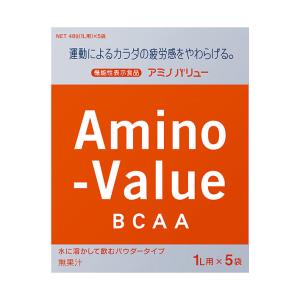 大塚製薬 アミノバリュー パウダー 8000【機能性表示食品】 (48g×5袋)×20(5箱×4)入｜ 送料無料｜nozomi-market