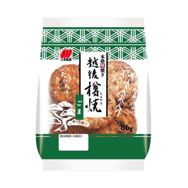 【送料無料・メーカー/問屋直送品・代引不可】三幸製菓 越後樽焼 ごま 86g×12袋入