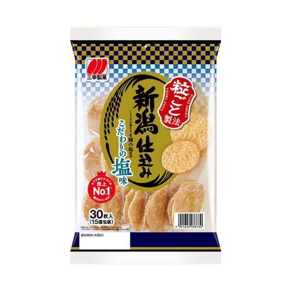 三幸製菓 新潟仕込み こだわりの塩味 30枚×12袋入｜ 送料無料