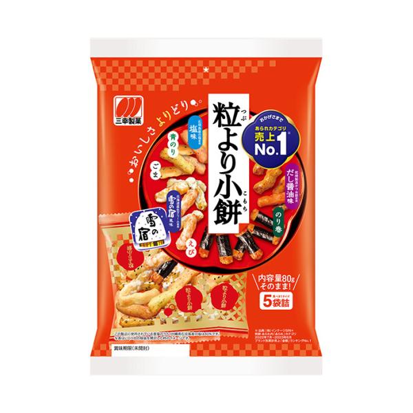 三幸製菓 粒より小餅 80g×12袋入｜ 送料無料