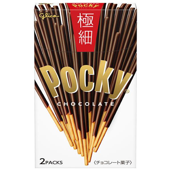 江崎グリコ ポッキー 極細 2袋×10個入×(2ケース)｜ 送料無料