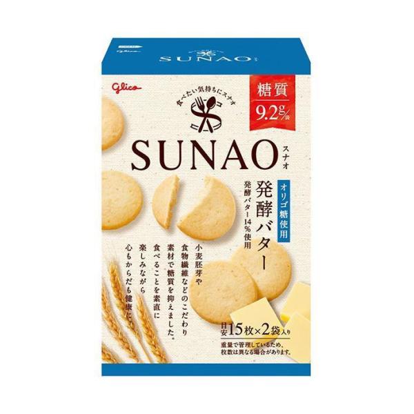 江崎グリコ SUNAO(スナオ) 発酵バター 62g×5箱入×(2ケース)｜ 送料無料