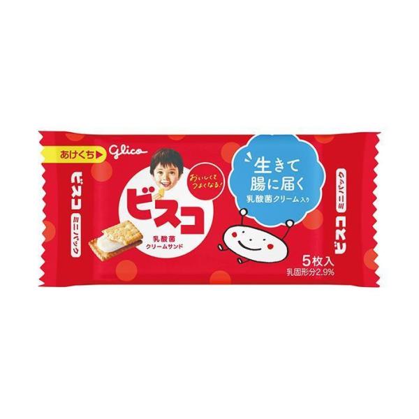 江崎グリコ ビスコ ミニパック 5枚×20個入×(2ケース)｜ 送料無料