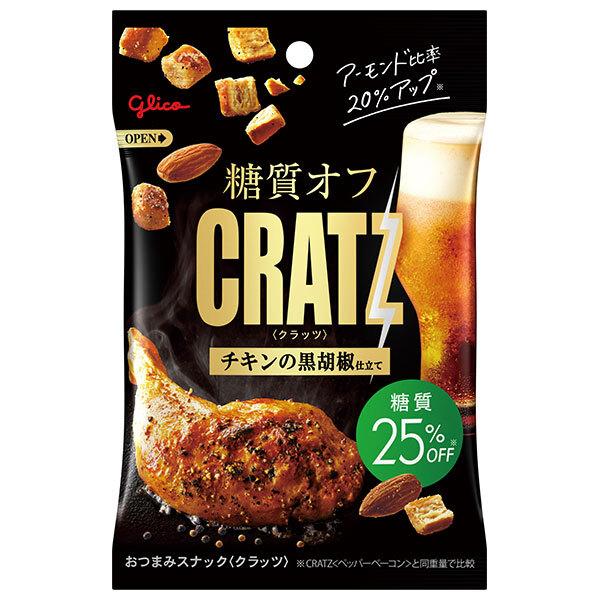江崎グリコ 糖質オフ クラッツ チキンの黒胡椒仕立て 42g×12袋入×(2ケース)｜ 送料無料