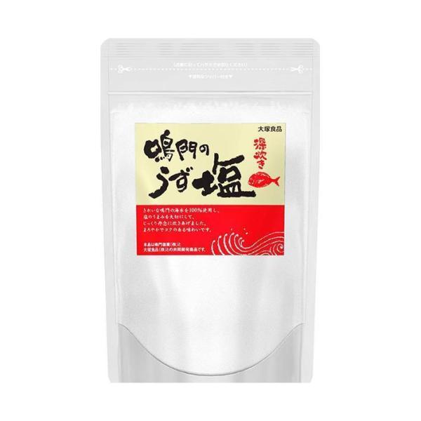 大塚食品 鳴門のうず塩 (深炊き) 300ｇ×20袋入｜ 送料無料