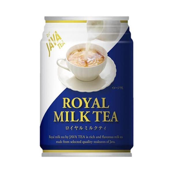 大塚食品 ロイヤルミルクティ by ジャワティ 280g缶×24本入×(2ケース)｜ 送料無料