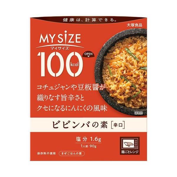 大塚食品 マイサイズ ビビンバの素 90g×30個入×(2ケース)｜ 送料無料