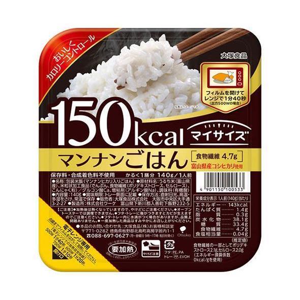 大塚食品 マイサイズ マンナンごはん 140g×24個入×(2ケース)｜ 送料無料