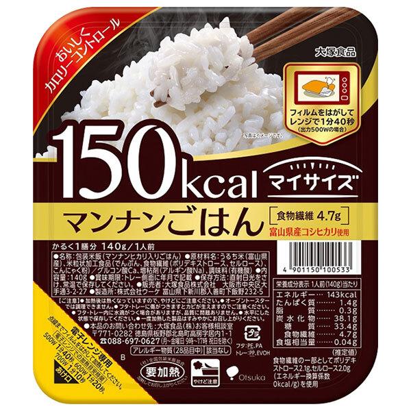 大塚食品 150kcal マイサイズ マンナンごはん 140g×24(3×8)個入｜ 送料無料