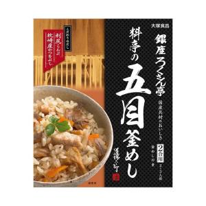 大塚食品 銀座ろくさん亭 料亭の五目釜めし 287.5g×30箱入×(2ケース)｜ 送料無料｜nozomi-market