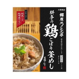 大塚食品 銀座ろくさん亭 料亭の鶏ごぼう釜めし 247.5g×30箱入×(2ケース)｜ 送料無料｜nozomi-market