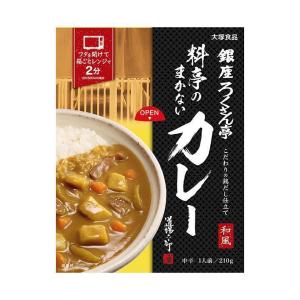 大塚食品 銀座ろくさん亭 料亭のまかないカレー 210g×30箱入×(2ケース)｜ 送料無料｜nozomi-market