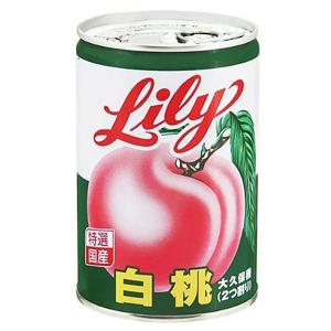 リリー 特選国産白桃大久保種 2つ割り EO4号 ( 425g )/ リリー(Lily