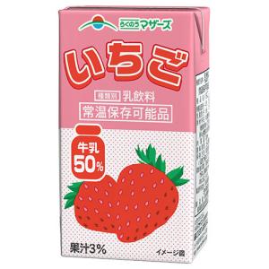らくのうマザーズ らくのうマザーズ いちご 250ml 紙パック × 48本 乳飲料、乳酸菌飲料の商品画像