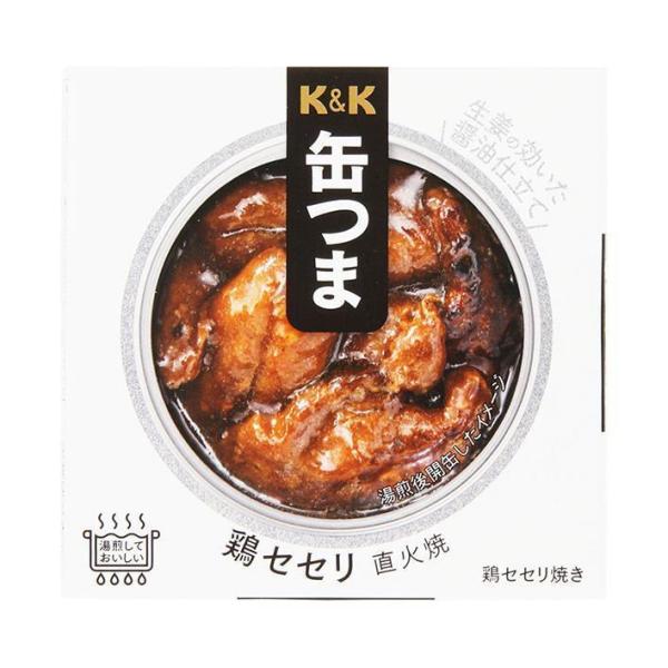 【送料無料・メーカー/問屋直送品・代引不可】国分 K&amp;K 缶つま 鶏セセリ 直火焼 50g×6個入