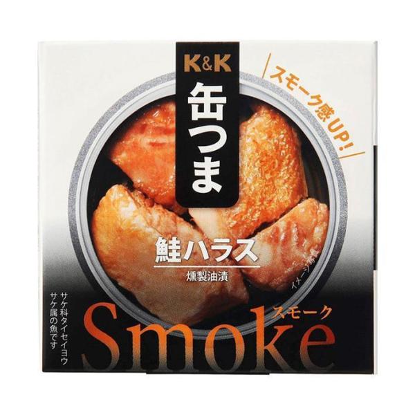 【送料無料・メーカー/問屋直送品・代引不可】国分 K&amp;K 缶つまSmoke 鮭ハラス 50g×6個入...