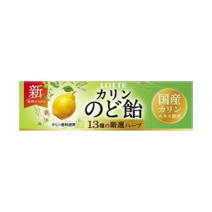 【送料無料】【2ケースセット】ロッテ のど飴 11粒×10個...