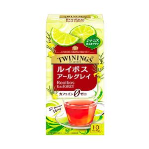 片岡物産 トワイニング ティーバッグ ルイボス アールグレイ 10袋×6本入×(2ケース)｜ 送料無料｜nozomi-market