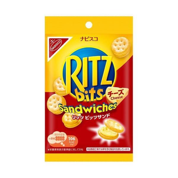 モンデリーズ・ジャパン RITZ(リッツ) ビッツサンド チーズ 51g×10個入｜ 送料無料