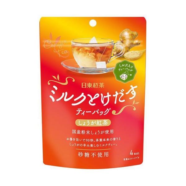 三井農林 日東紅茶 ミルクとけだすティーバッグしょうが紅茶 8g×4袋×24袋入×(2ケース)｜ 送...