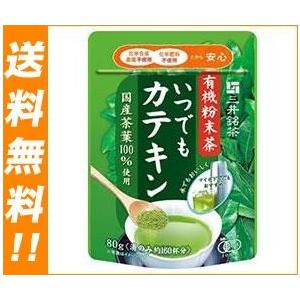 送料無料 三井農林 三井銘茶 有機粉末いつでもカテキン 80g×24袋入