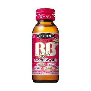 エーザイ チョコラBB ローヤル2 50ml瓶×50本入｜ 送料無料