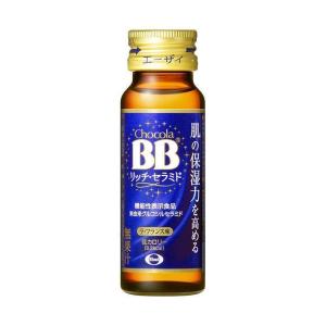 チョコラbb  リッチセラミド  8箱+3本 チョコラBB (エーザイ)チョコラBB リッチセラミド 50ml×3本パック