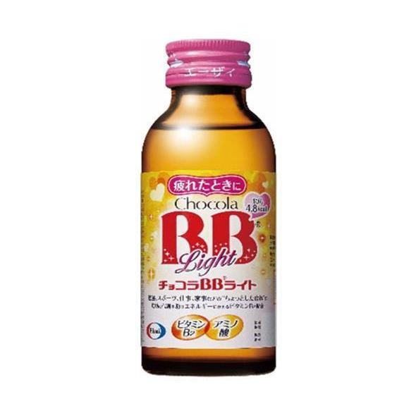 エーザイ チョコラBB ライト 100ml瓶×50本入｜ 送料無料 ミニドリンク剤 栄養 健康