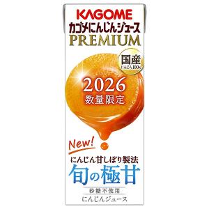 KAGOME（カゴメ） にんじんジュース プレミアム 2026 195ml 紙パック